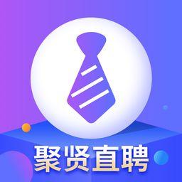 遂宁聚贤头条招聘,最新招聘信息汇总，优质职位等你来挑！