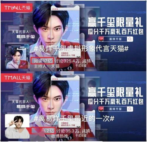 什么是明星ip,从现象到产业，解码明星效应背后的商业密码