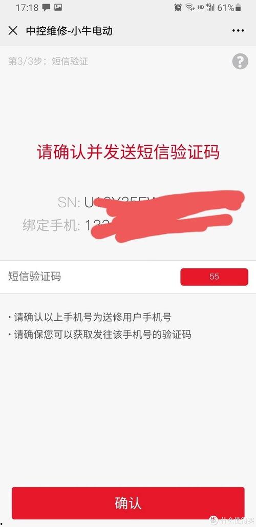 如何修改头条里的收藏