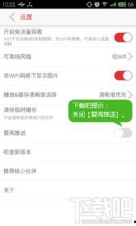 头条如何回复推送,轻松掌握互动技巧，提升用户粘性