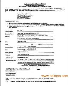 头条旅游认证申请要多久,快速了解审核周期与流程