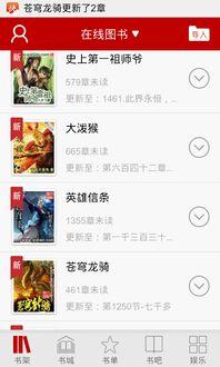 看头条不用会员的软件,告别会员束缚！