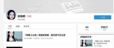 怎么添加头条的功能,如何轻松添加头条功能，提升内容吸引力