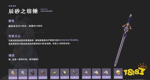 原神最新爆料卡池2.3,神秘角色降临，元素之力再升级