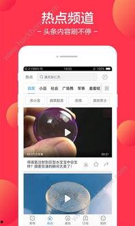 姑妄言秒送头条,揭秘背后故事与影响