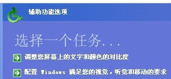 如何把头条字体变小呢,教你如何缩小头条字体大小