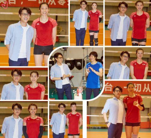 明星与女排合照