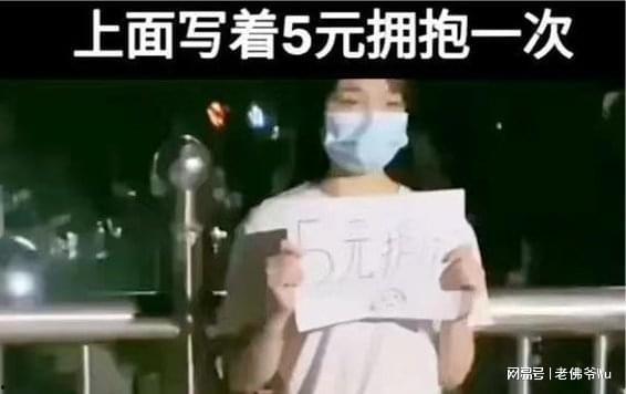 地摊女友爆料事件视频,揭秘背后惊人真相