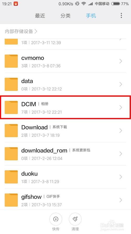 头条如何收藏手机视频,轻松掌握手机视频收藏技巧