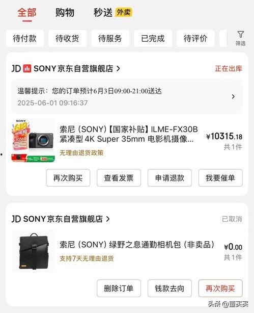 头条买青芒,头条推荐优质青芒选购指南