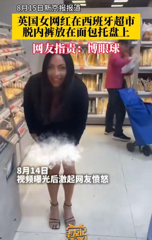 网红内裤叔,揭秘网红内裤背后的时尚潮流与创业传奇