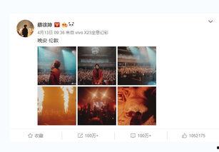 头条转评赞数,转评赞数背后的热门话题揭秘！”