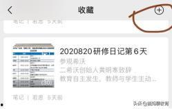 头条怎么做手机笔记,轻松掌握手机笔记生成技巧