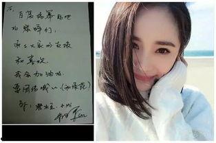 女明星粉丝签名大全,揭秘明星魅力背后的粉丝心声