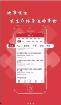 焦南旭头条新闻,揭秘背后故事，探寻事件真相