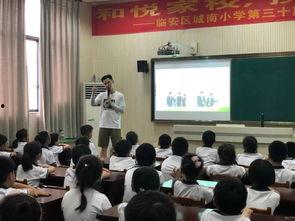 孝感新闻头条城南小学,共筑成长梦