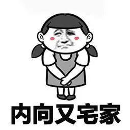 单身吃朋友的瓜