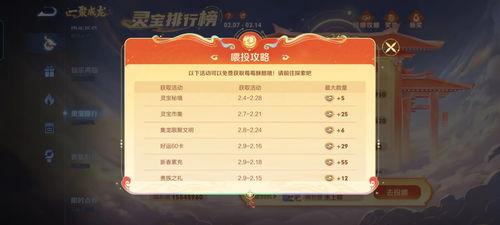 今日头条灵宝烟草局,守护健康，助力乡村振兴