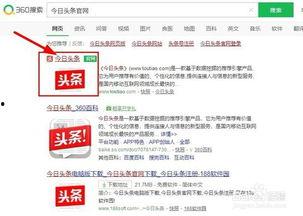 从17年开始玩头条号,我与头条号的精彩故事回顾”