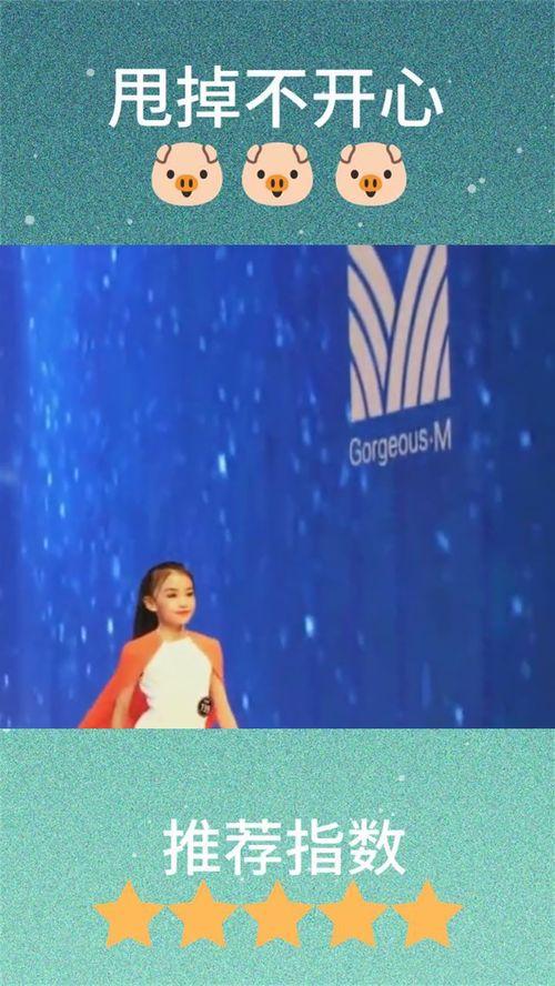 小宋每日大赛,竞技风采，青春激荡