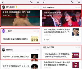 怎样把文章分享到头条,让你的文章在头条上大放异彩