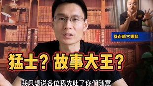 超好吃老板爆料视频,视频爆料背后的美味传奇