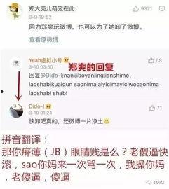 头条天后txt书包网