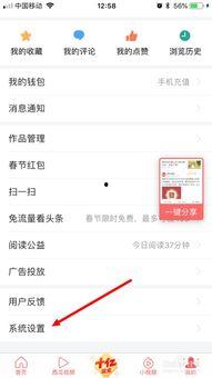 为什么头条要设置推荐,如何精准推送个性化内容？”