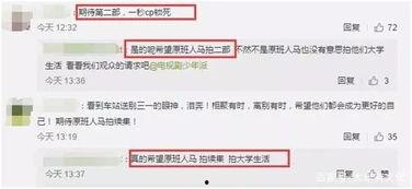 吃瓜群众名片怎么写,揭秘“吃瓜群众”名片背后的故事