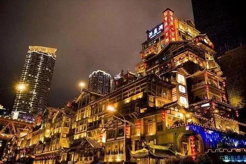 重庆景点网红,打卡必去的热门地标