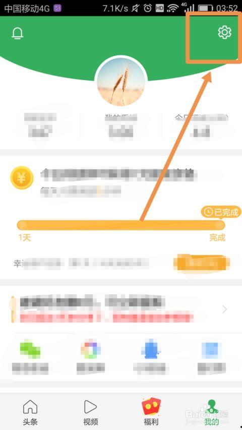 头条文章的字体大小,揭秘头条文章的视觉奥秘