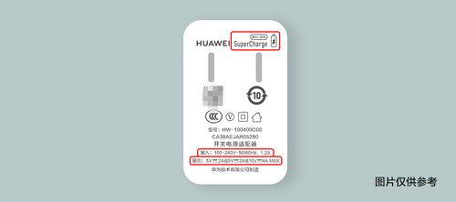 头条怎么充电最快,揭秘最快充电技巧，告别等待时光