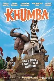 斑马电影最新电影在线观看完整版,在线观看完整版，揭秘奇幻冒险之旅！