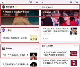 下载头条怎么发布文章