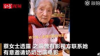 网红老太太讲爆炸,爆炸背后的科学奥秘
