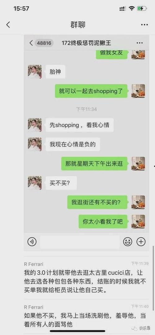 近期热门吃瓜事件台湾